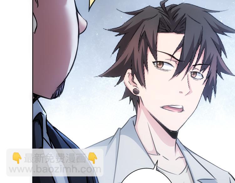 我能看到成功率 - 第114話 錯害親人(2/2) - 7