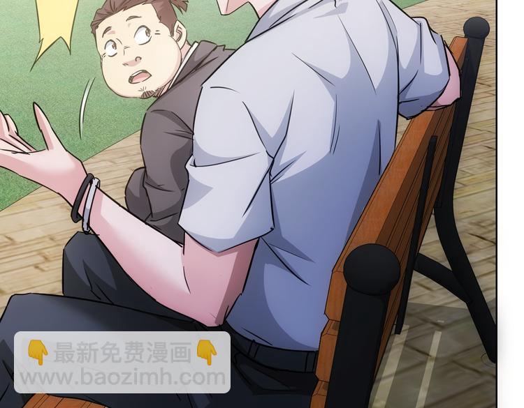 我能看到成功率 - 第114話 錯害親人(2/2) - 3