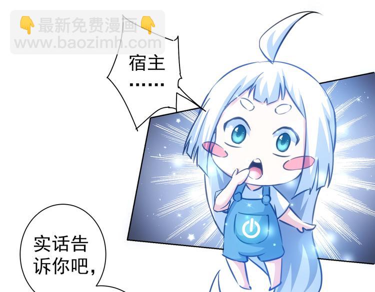 我能看到成功率 - 第114話 錯害親人(2/2) - 5