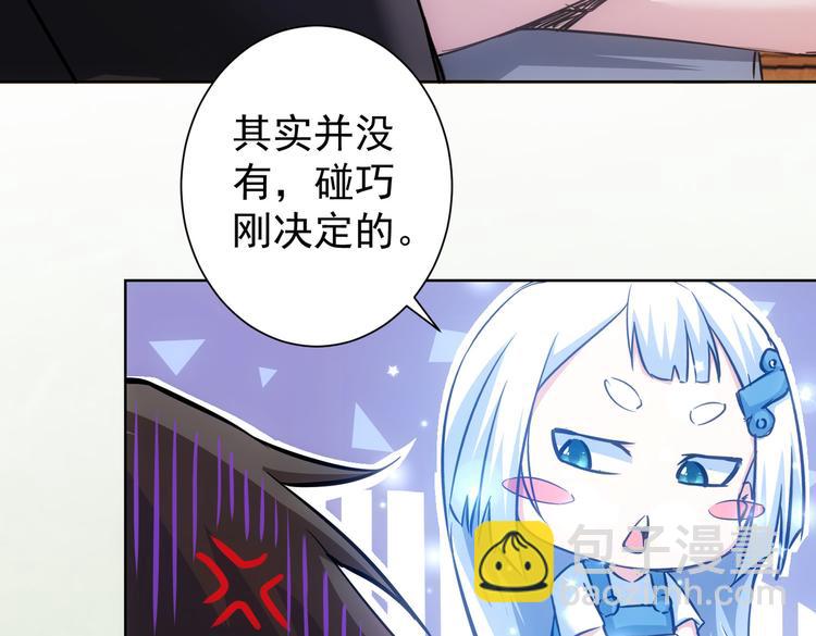 我能看到成功率 - 第114話 錯害親人(2/2) - 1