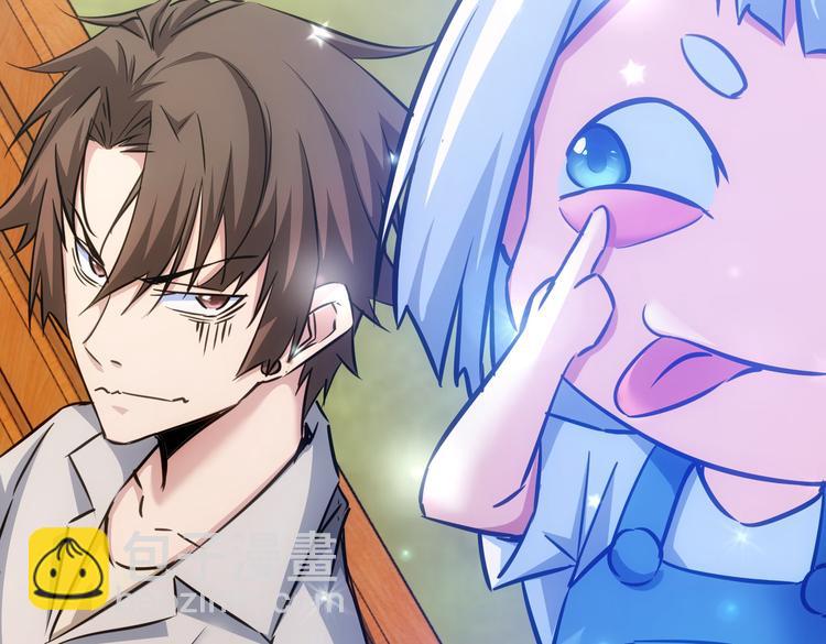 我能看到成功率 - 第114話 錯害親人(2/2) - 3