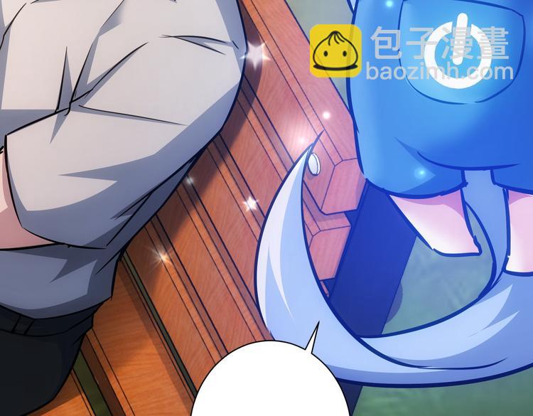 我能看到成功率 - 第114話 錯害親人(2/2) - 4