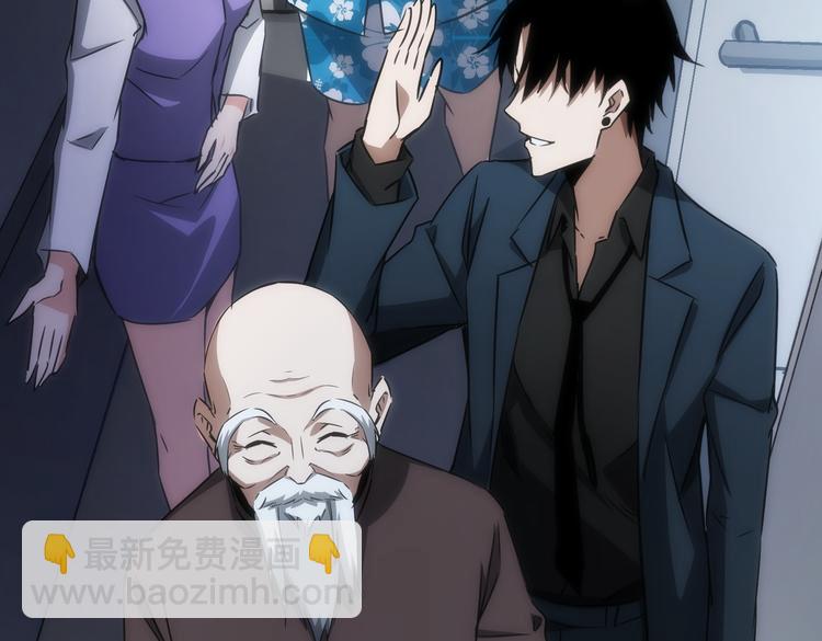 我能看到成功率 - 第116話 出國交流(2/2) - 1