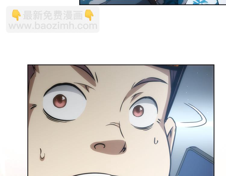 我能看到成功率 - 第116話 出國交流(1/2) - 8