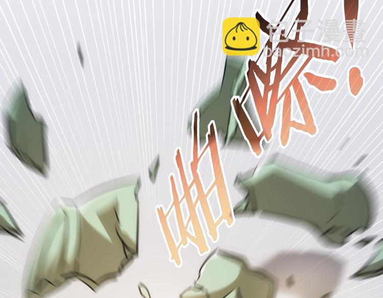 我能看到成功率 - 第118話 歪打正着(2/3) - 6