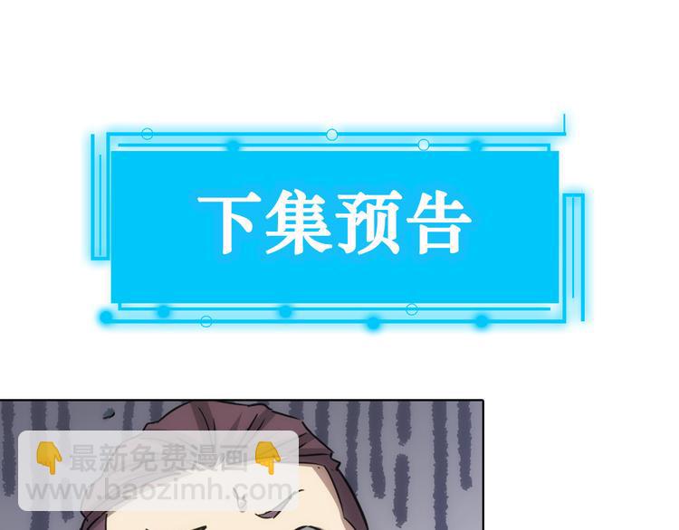 我能看到成功率 - 第118話 歪打正着(3/3) - 1