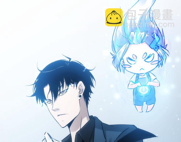 我能看到成功率 - 第118話 歪打正着(3/3) - 3