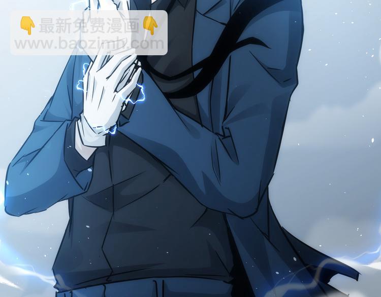 我能看到成功率 - 第118話 歪打正着(3/3) - 4