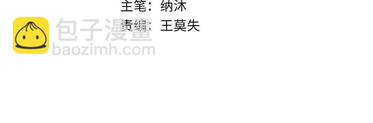 我能看到成功率 - 第118話 歪打正着(1/3) - 4