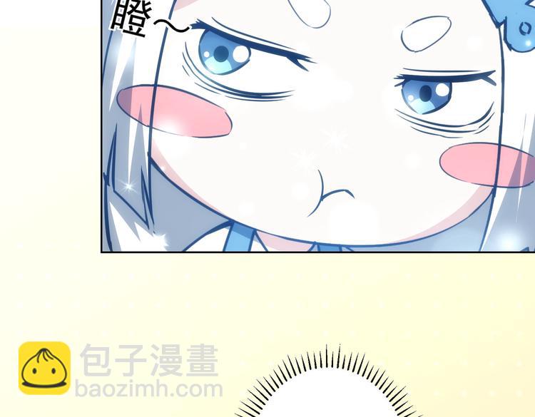 我能看到成功率 - 第118話 歪打正着(1/3) - 3