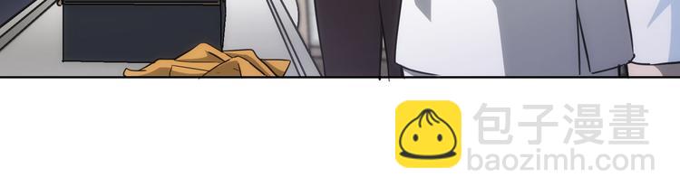 我能看到成功率 - 第118話 歪打正着(2/3) - 8