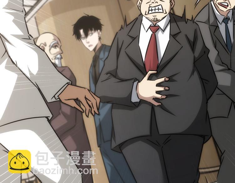 我能看到成功率 - 第118話 歪打正着(2/3) - 5