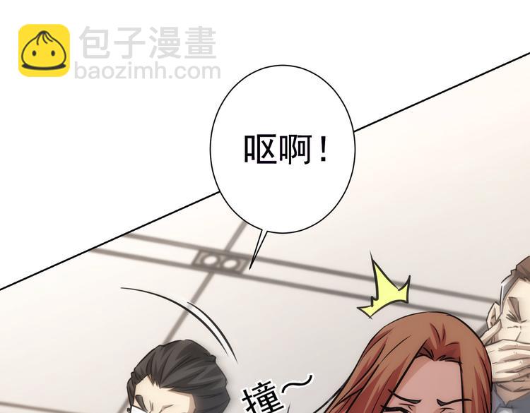 我能看到成功率 - 第118話 歪打正着(2/3) - 3