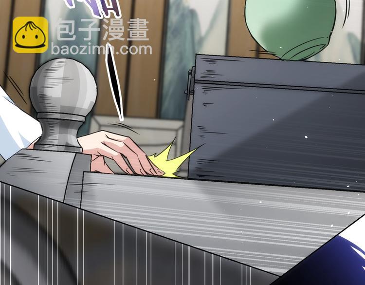 我能看到成功率 - 第118話 歪打正着(2/3) - 6