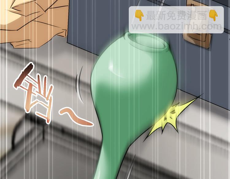 我能看到成功率 - 第118話 歪打正着(2/3) - 8