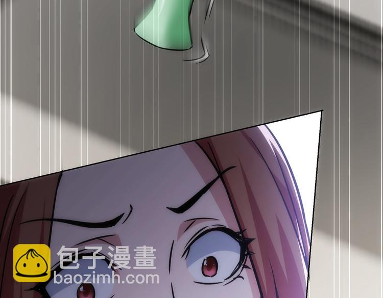 我能看到成功率 - 第118話 歪打正着(2/3) - 1