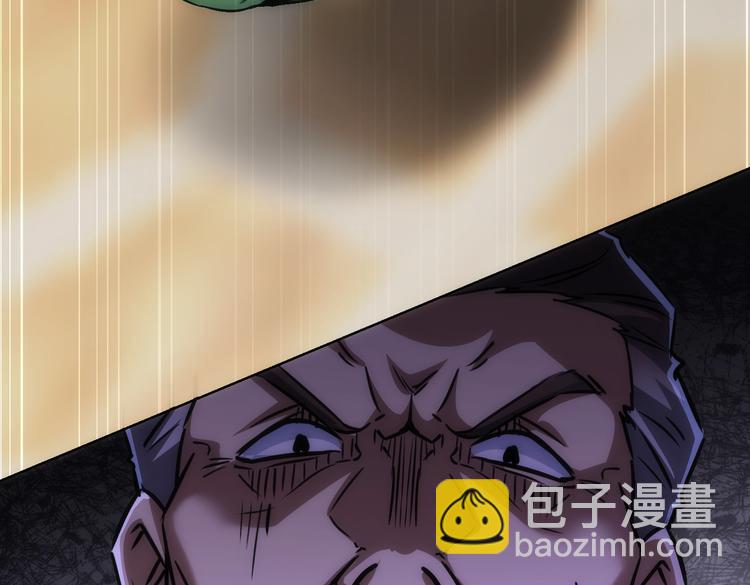 我能看到成功率 - 第118話 歪打正着(2/3) - 4