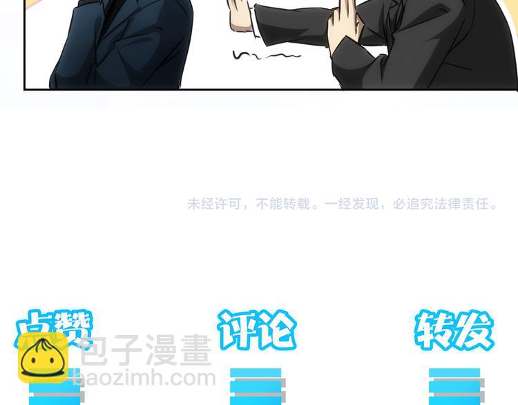 我能看到成功率 - 第120話 文物修復研究所(2/3) - 6