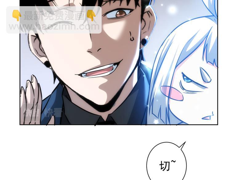 我能看到成功率 - 第120話 文物修復研究所(2/3) - 5