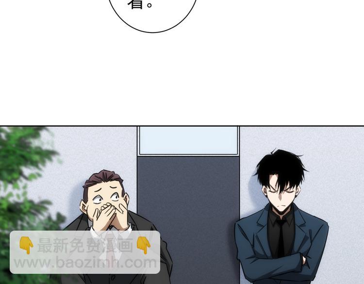 我能看到成功率 - 第120話 文物修復研究所(2/3) - 2