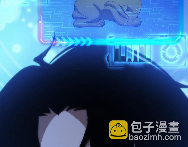 我能看到成功率 - 第120話 文物修復研究所(2/3) - 6