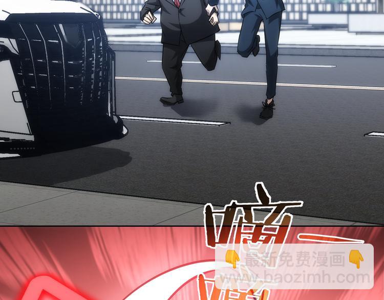 我能看到成功率 - 第120話 文物修復研究所(2/3) - 4