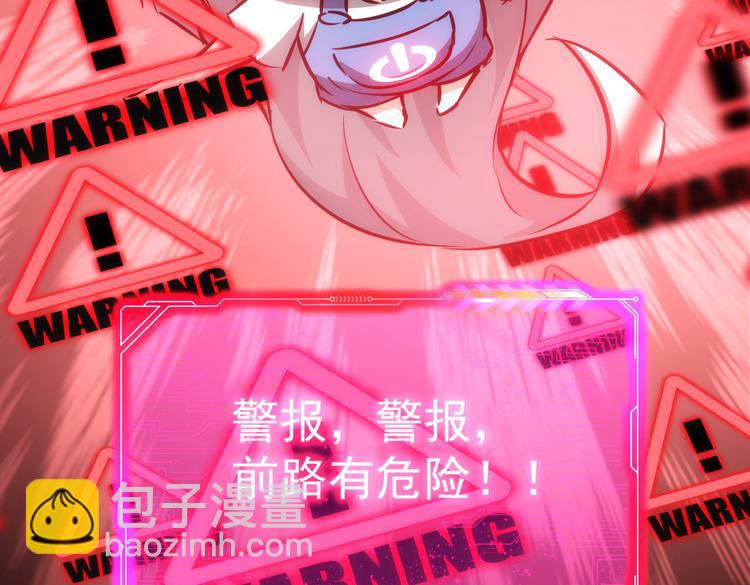 我能看到成功率 - 第120話 文物修復研究所(2/3) - 6