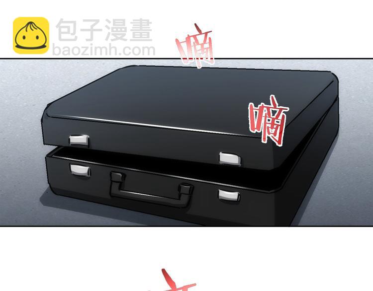 我能看到成功率 - 第120話 文物修復研究所(2/3) - 3