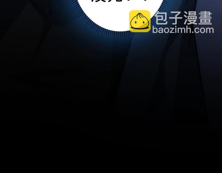 我能看到成功率 - 第122話 冒險拆彈(3/3) - 2