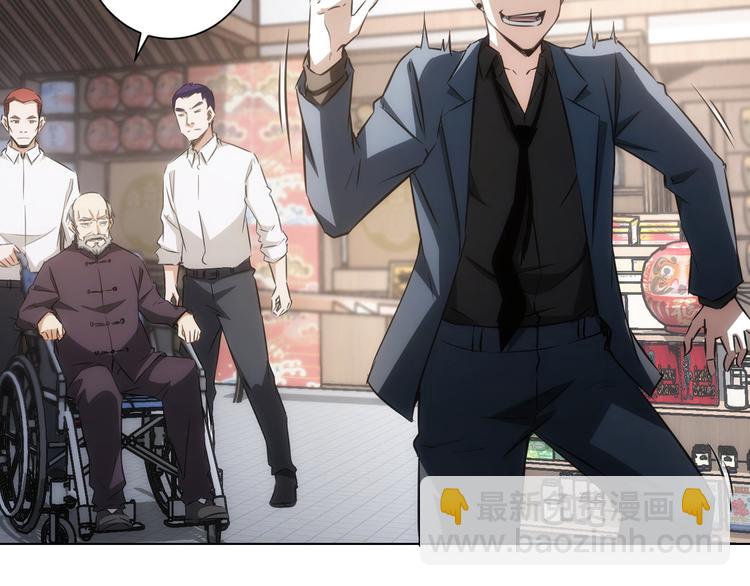 我能看到成功率 - 第122話 冒險拆彈(3/3) - 3