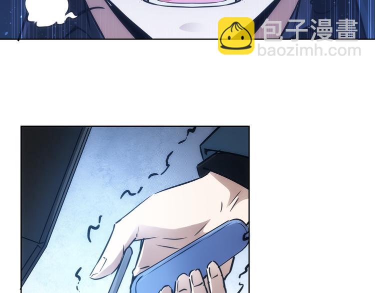 我能看到成功率 - 第122話 冒險拆彈(1/3) - 5