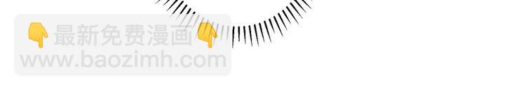 我能看到成功率 - 第122話 冒險拆彈(1/3) - 5