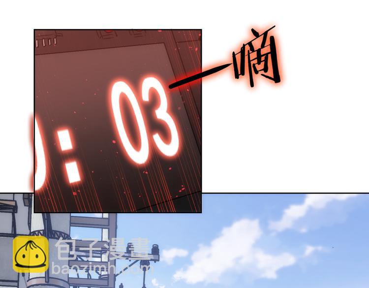 我能看到成功率 - 第122話 冒險拆彈(1/3) - 2