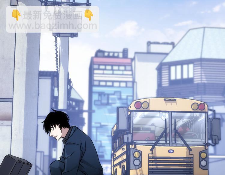 我能看到成功率 - 第122話 冒險拆彈(1/3) - 3