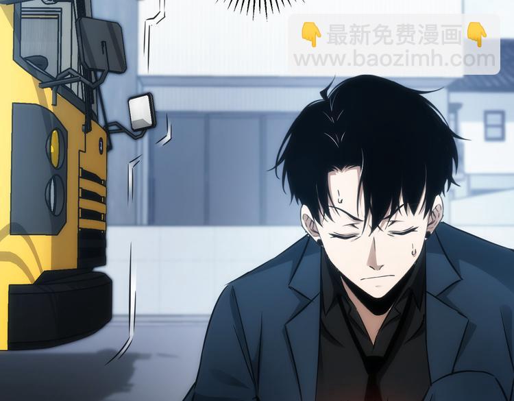 我能看到成功率 - 第122話 冒險拆彈(1/3) - 6