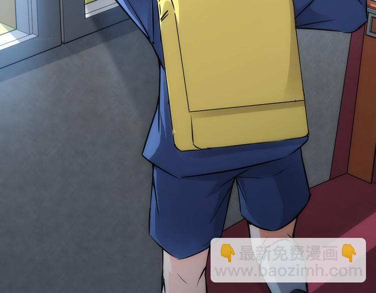 我能看到成功率 - 第122話 冒險拆彈(2/3) - 5