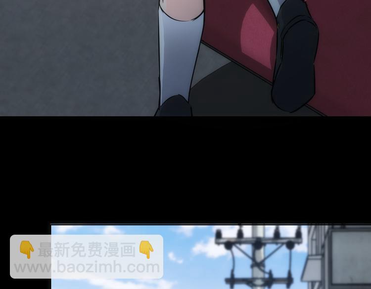 我能看到成功率 - 第122話 冒險拆彈(2/3) - 6