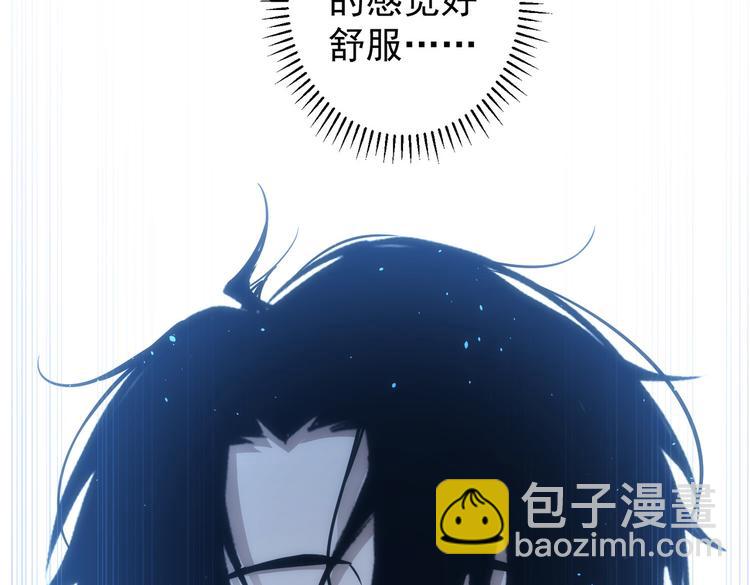 我能看到成功率 - 第122話 冒險拆彈(2/3) - 2