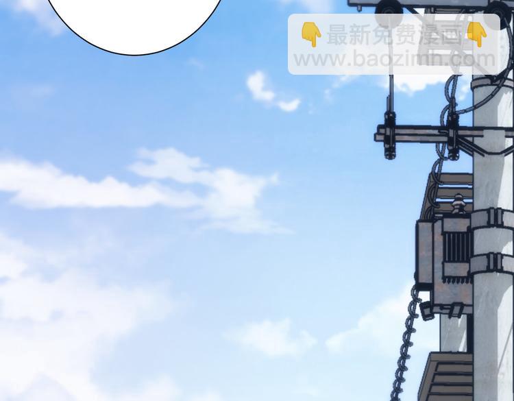 我能看到成功率 - 第122話 冒險拆彈(2/3) - 2