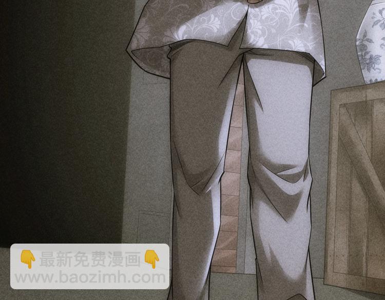 我能看到成功率 - 第122話 冒險拆彈(2/3) - 8