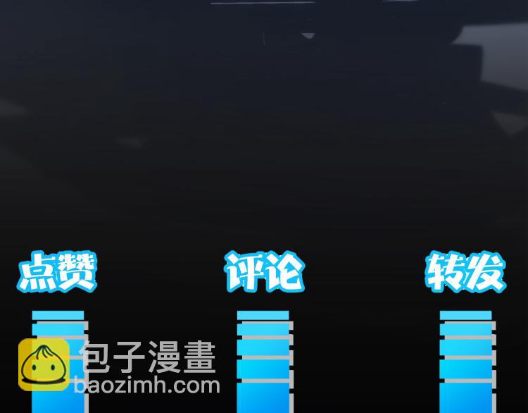 我能看到成功率 - 第124話 天選之人(3/3) - 2