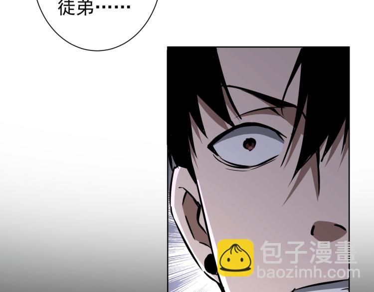 我能看到成功率 - 第124話 天選之人(1/3) - 7