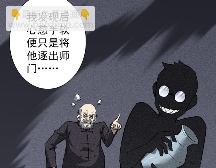 我能看到成功率 - 第124話 天選之人(1/3) - 2