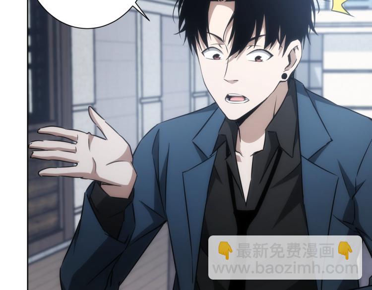 我能看到成功率 - 第124話 天選之人(2/3) - 2