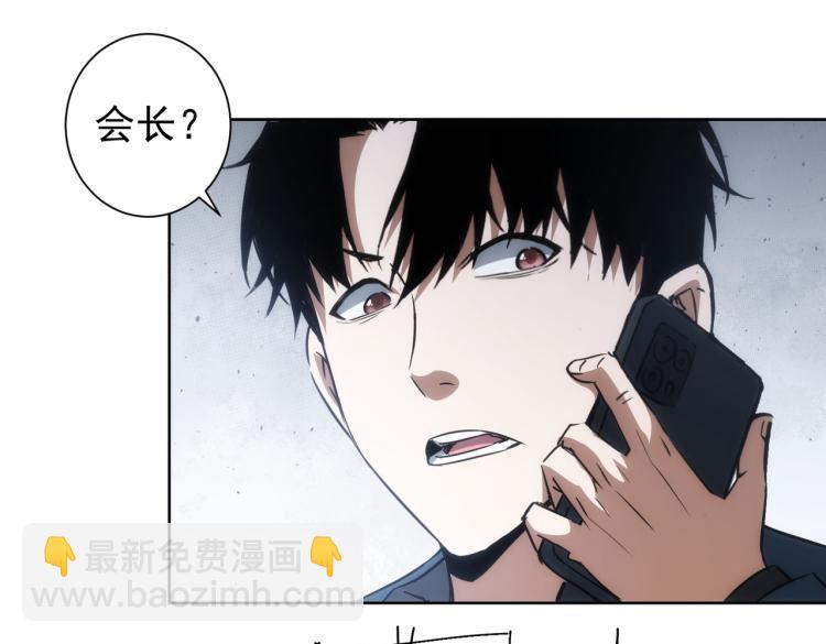 我能看到成功率 - 第124話 天選之人(2/3) - 7