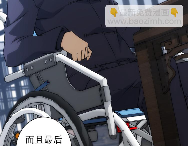 我能看到成功率 - 第124話 天選之人(2/3) - 1