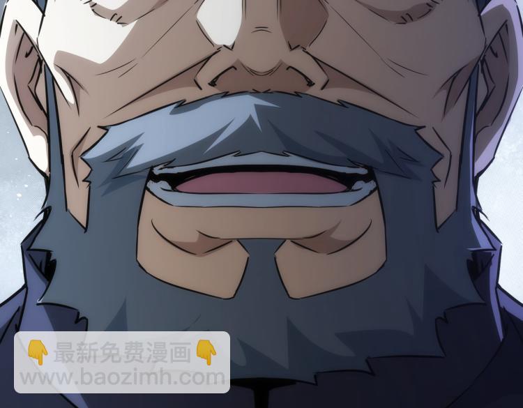 我能看到成功率 - 第124話 天選之人(2/3) - 3