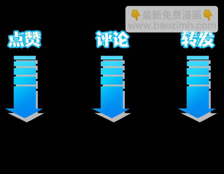 我能看到成功率 - 第126話 系統的秘密(2/3) - 6