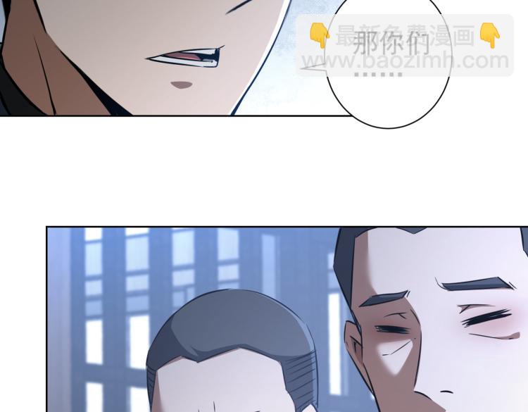 我能看到成功率 - 第126話 系統的秘密(1/3) - 4