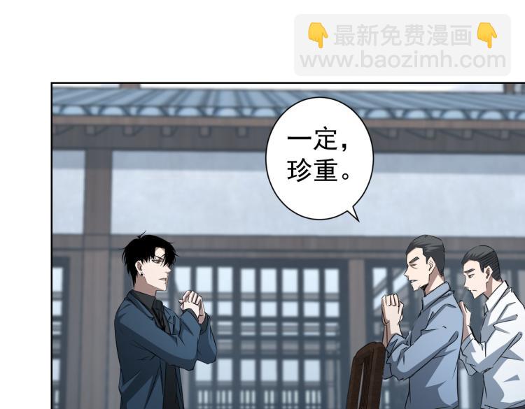 我能看到成功率 - 第126話 系統的秘密(1/3) - 4